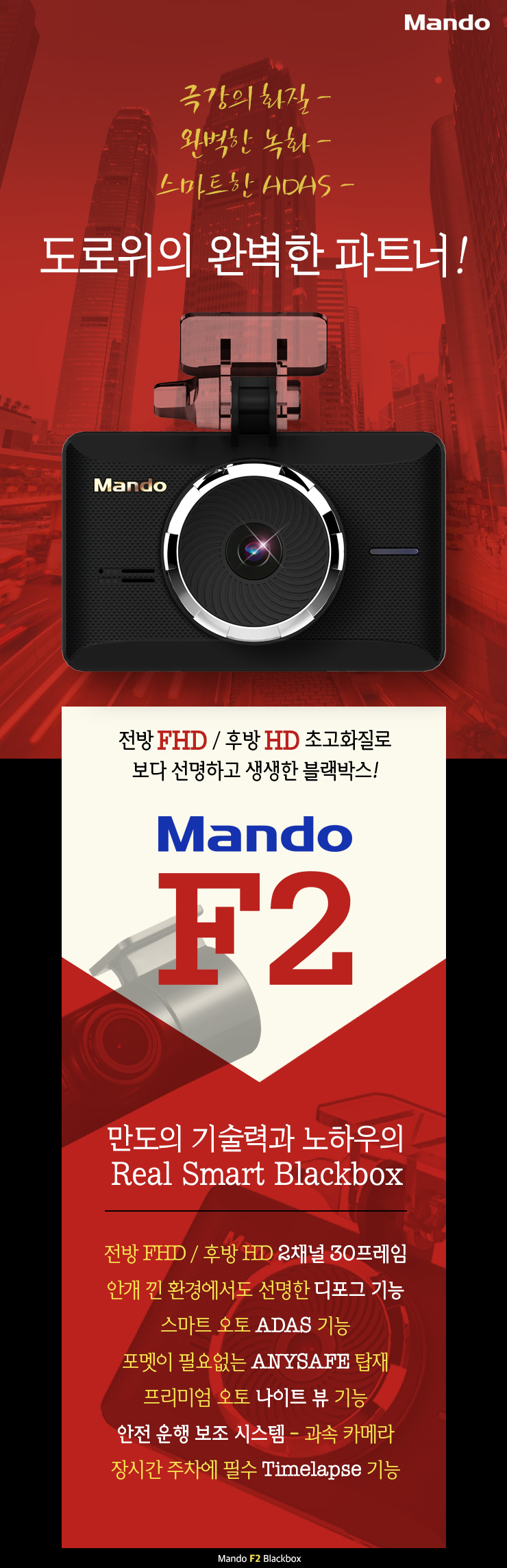 F2-00-흰로고.jpg